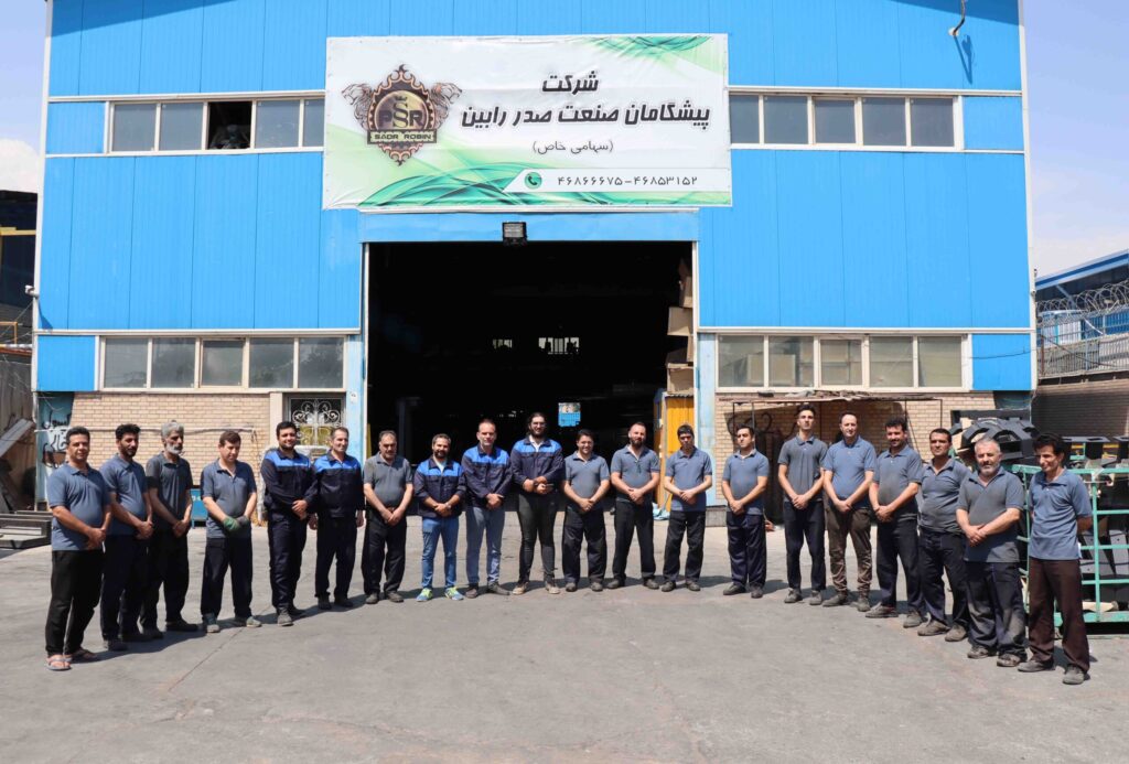 خدمات پیشگامان صنعت صدر رابین